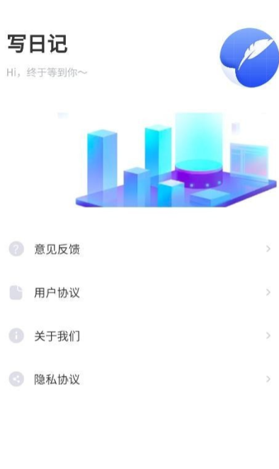 备忘笔记本.png