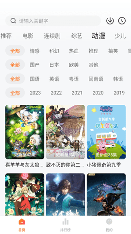 小柿子影视最新版2023