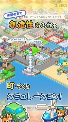 创造都市岛无限金币版