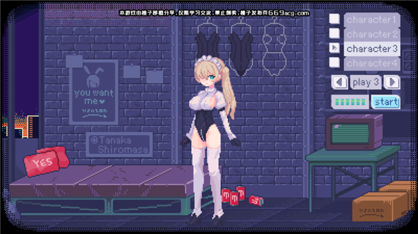 pixelbunny桃子移植有声版