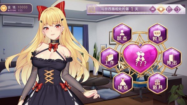 恶魔 少女奈西雅冷狐汉化版