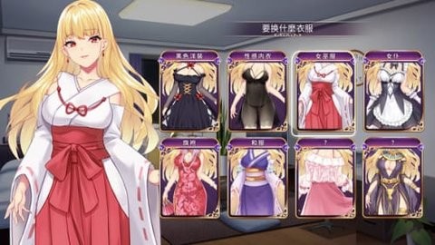 恶魔 少女奈西雅冷狐汉化版