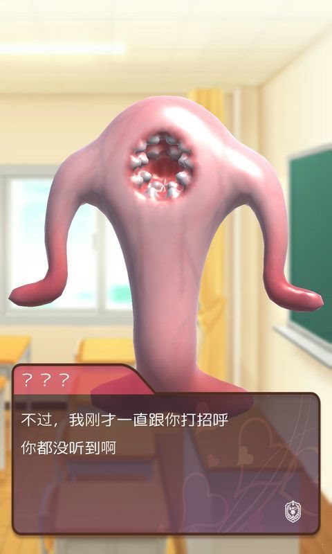 黏糊黏糊学园EX汉化版1.0