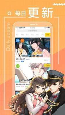 kk漫画vip共享版