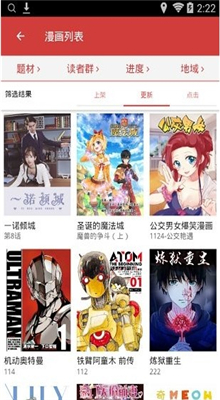 萝莉8漫画无 删版