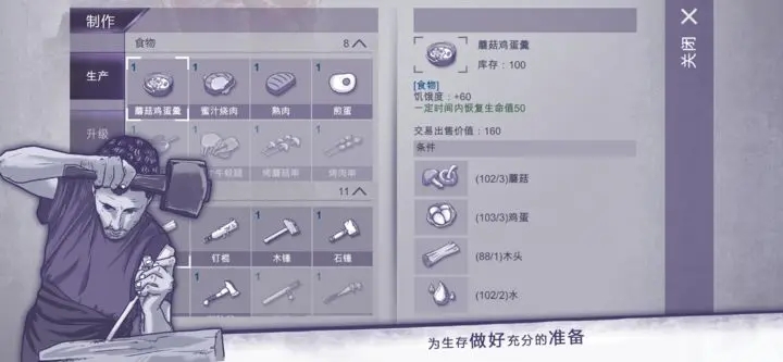 阿瑞斯病毒1.0.28内置菜单版