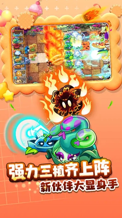 植物大战僵尸2端午节无限金币钻石版