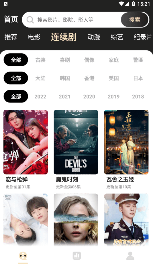 蚂蚁影视2023最新版