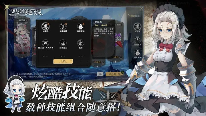 史莱姆与地下城1.2.0无限金币版