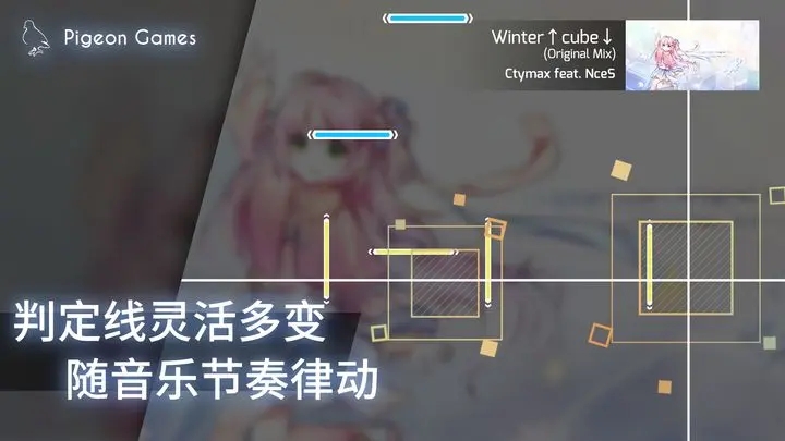 Phigros3.1.1.1全音乐无限货币版