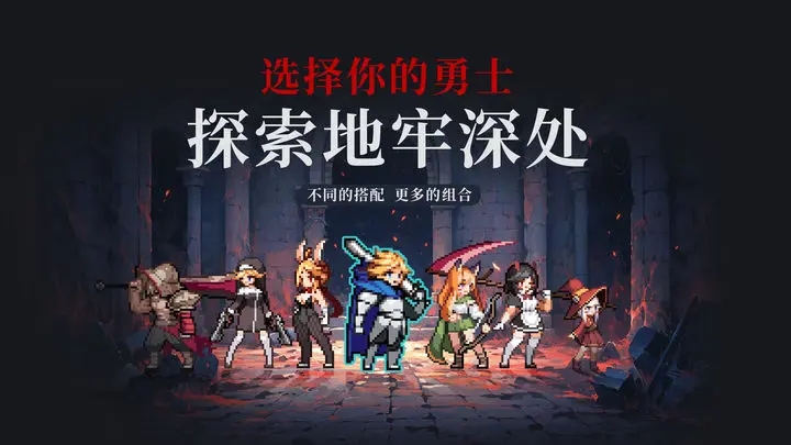 无限深渊无限祈祷石版