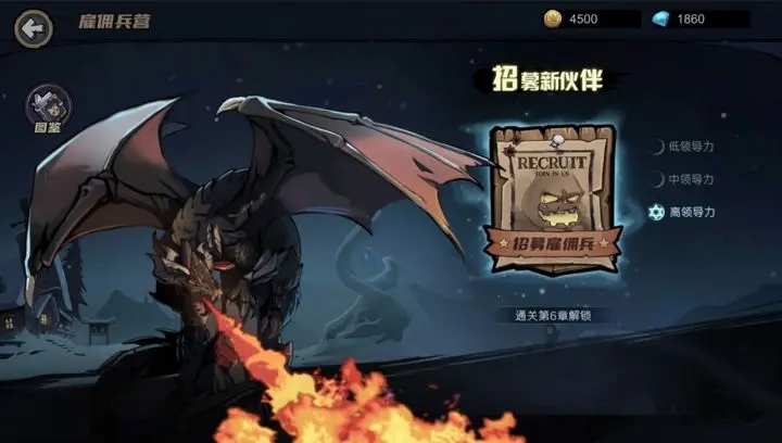 魔法战争无限钻石金币版