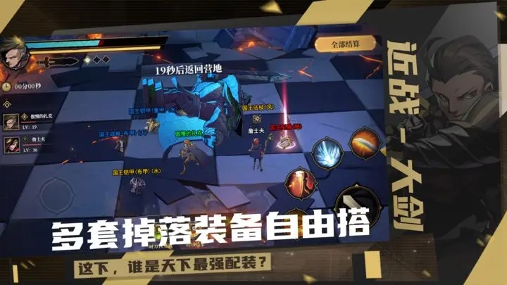 荒古与魔法无限武器无限装备版