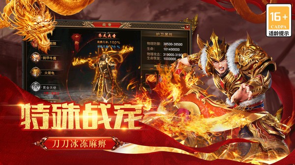 无双之刃金猪爆爆爆超变