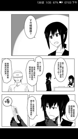 爱读漫画