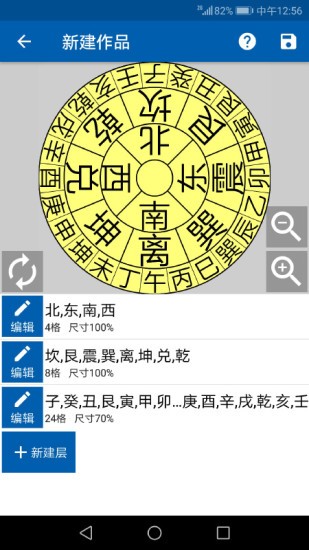 3d罗盘指南针风水罗盘