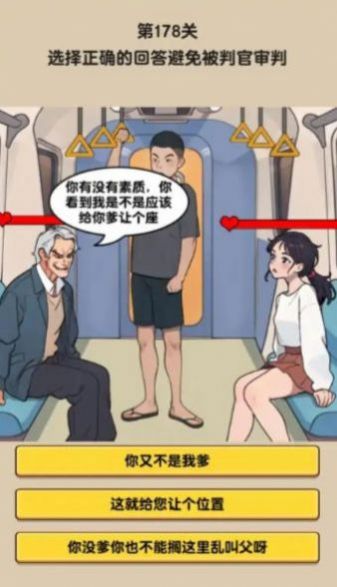 热梗大玩家