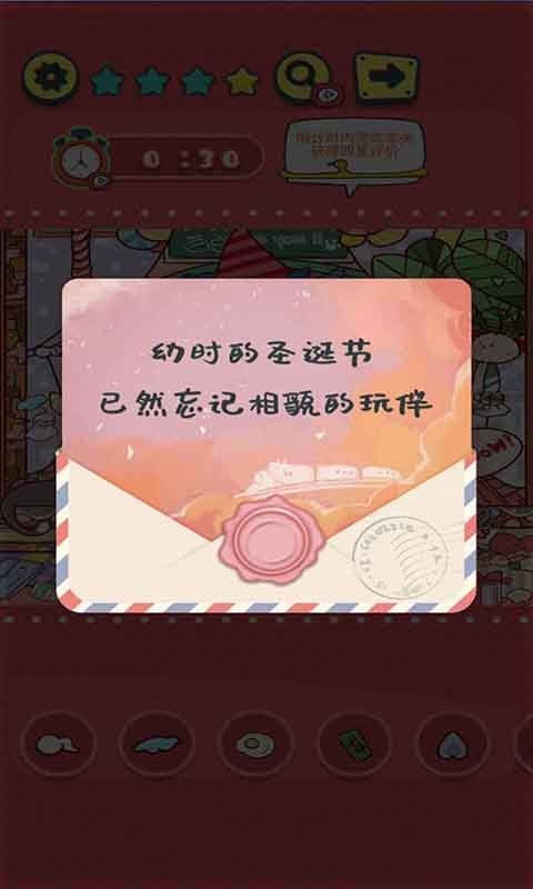 我眼神儿贼六