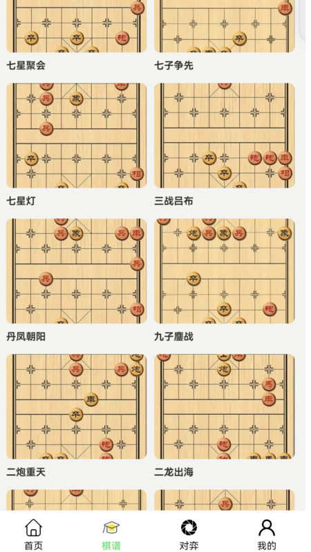 易象象棋.jpg