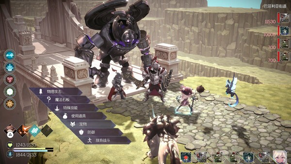 魔女之泉R无限金币版