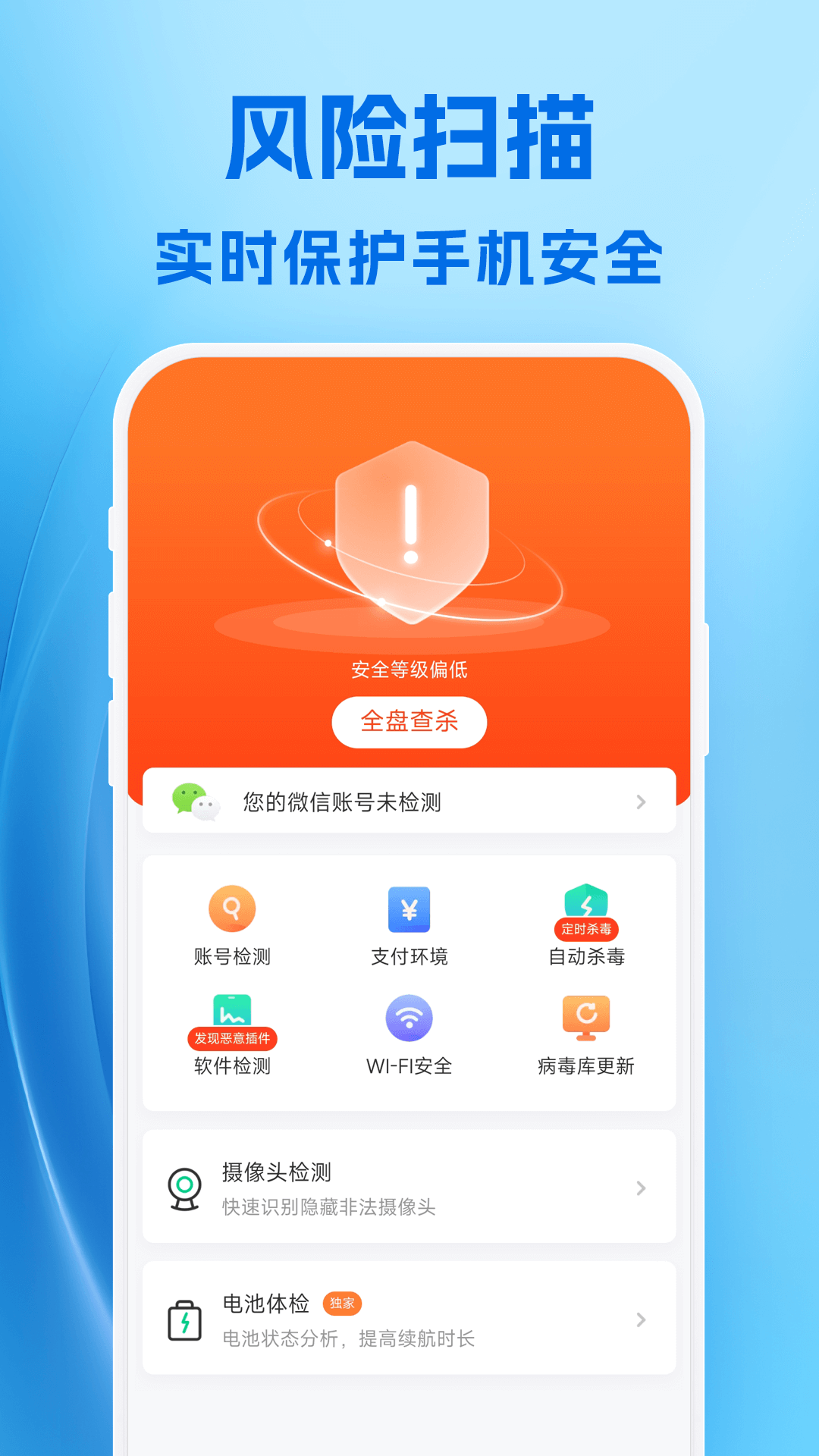 霹雳清理