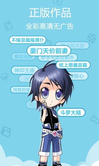 咔嚓漫画无 删 减版