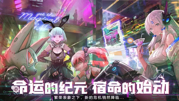 星战免登录版