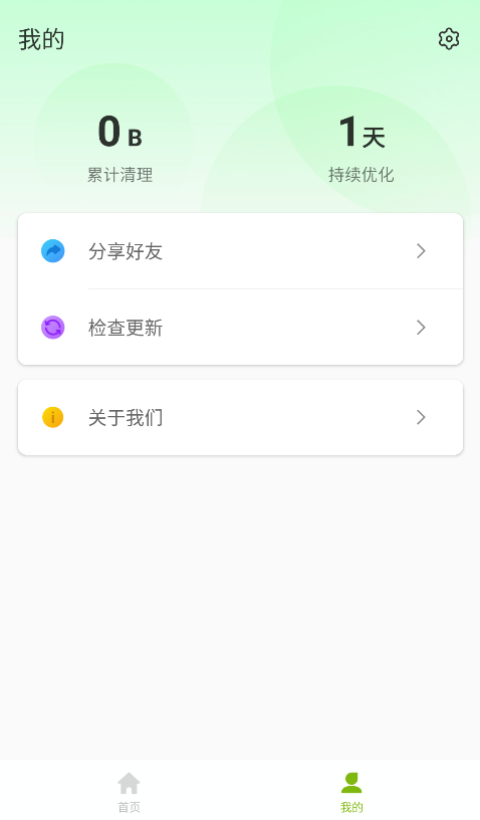 小象上网助手