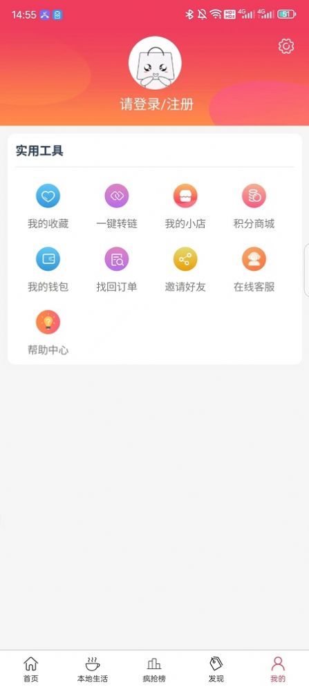 比比省