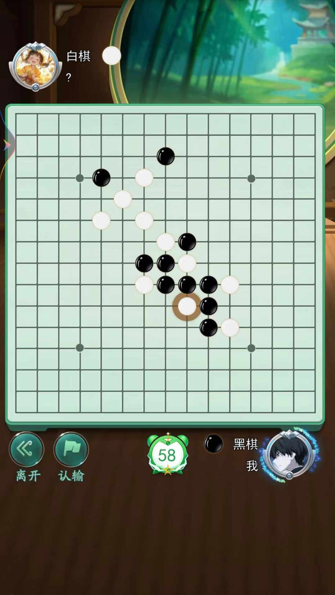 五子棋双人