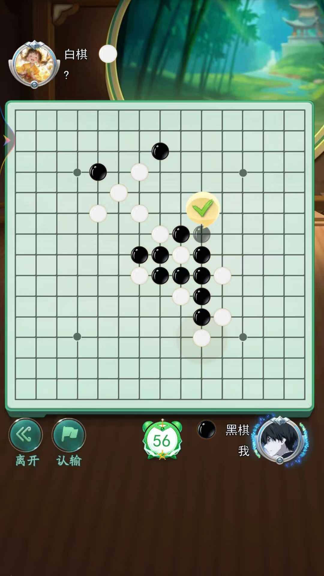 五子棋双人