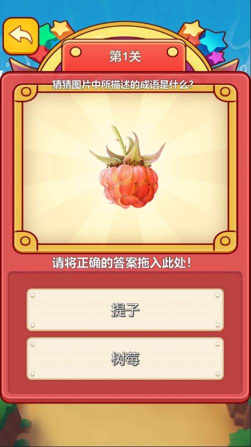 新燕超级拼图app.jpg