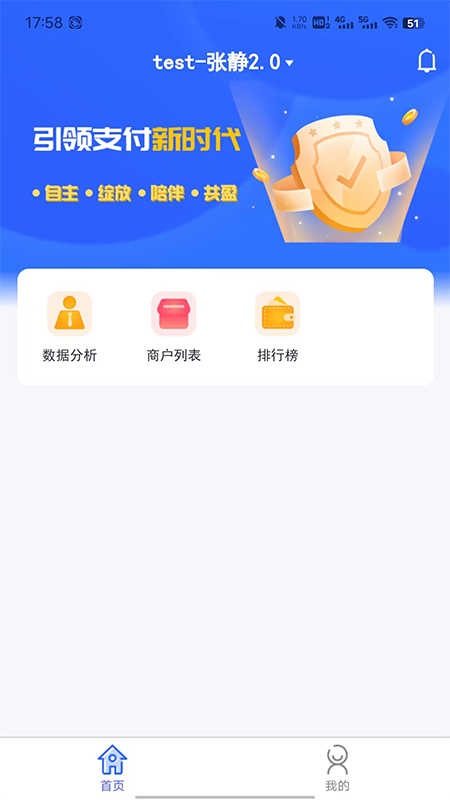 乐盈管家app.jpg