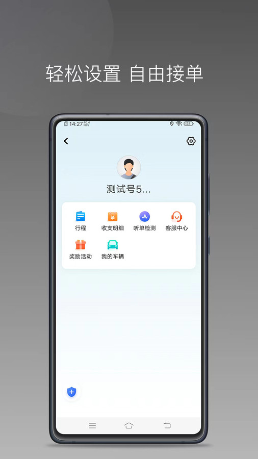 万合顺励app.jpg