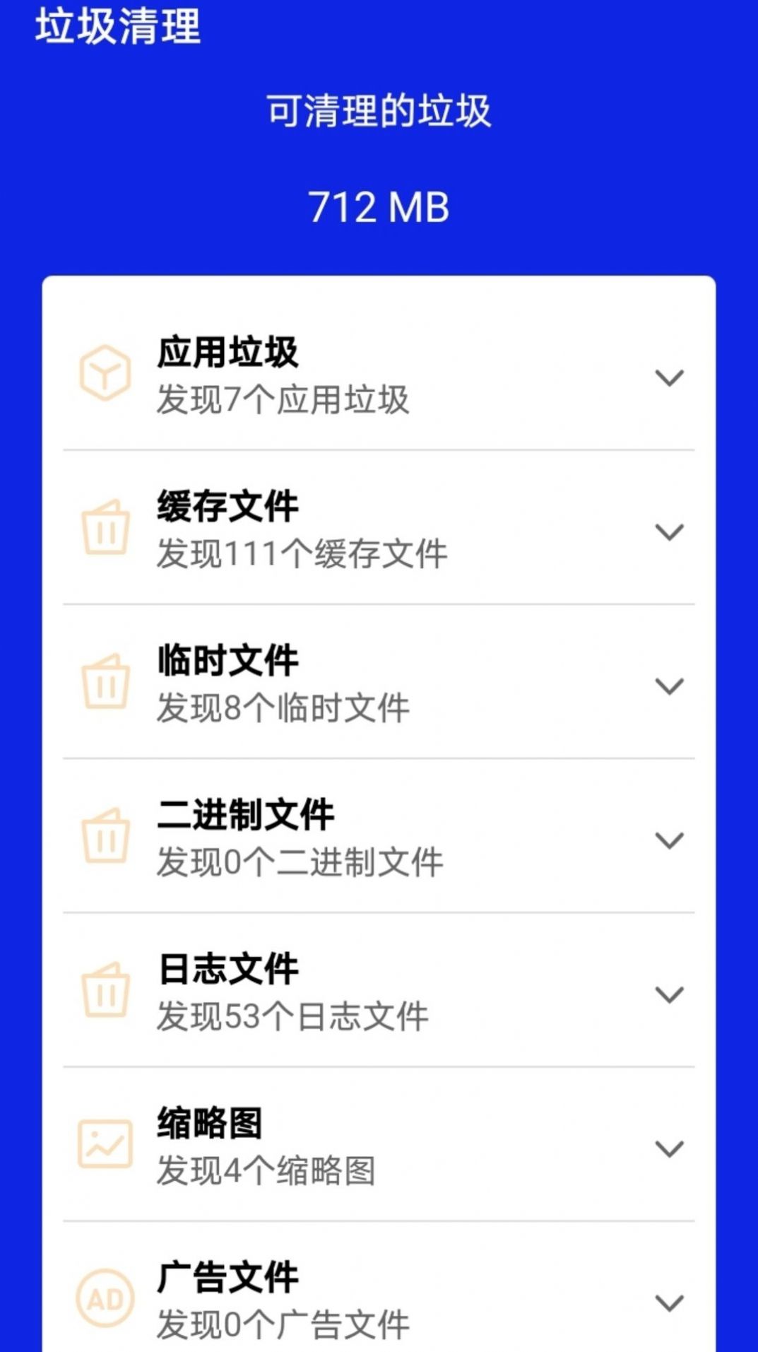 竹子手机帮手app.jpg