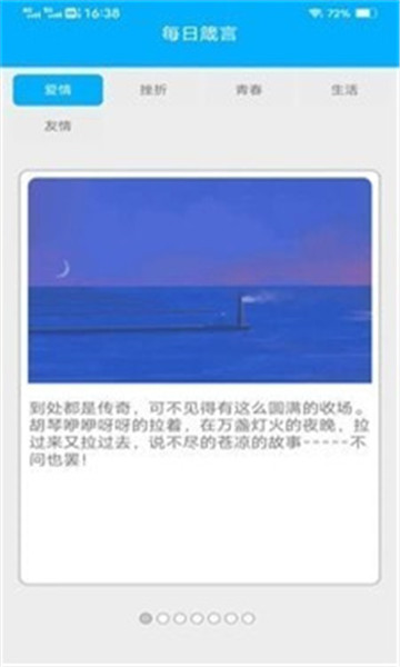 南瓜计步app.jpg