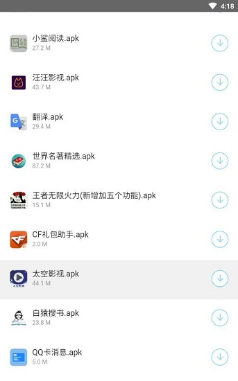 小奶油软件app.jpg