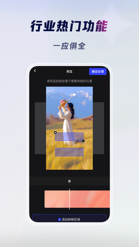 云推巨量app.jpg