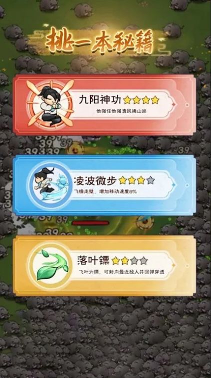 大侠飞刀无限金币版