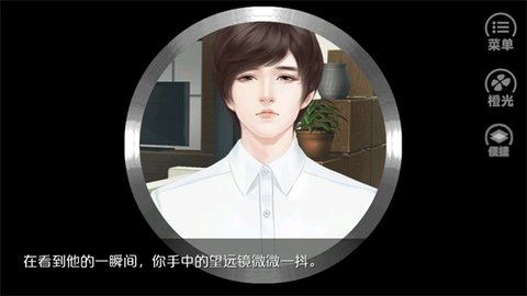 唯我独攻橙光无限鲜花版