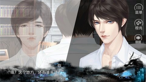 唯我独攻橙光无限鲜花版