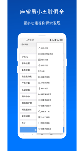 X浏 览器3.0旧版本