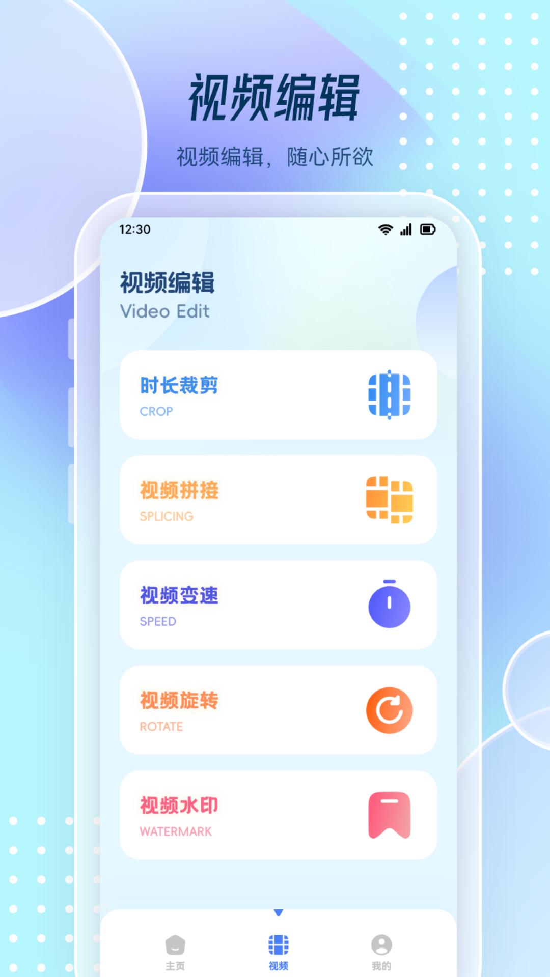 图片去水印处理工坊app.jpg