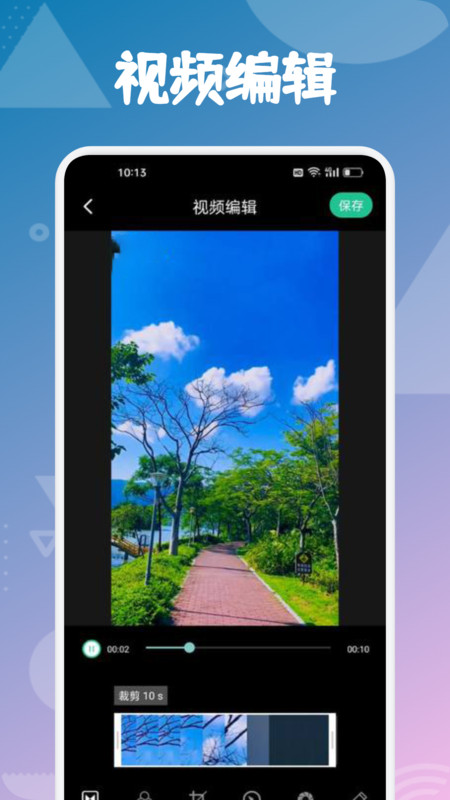 优选视频大师app.jpg