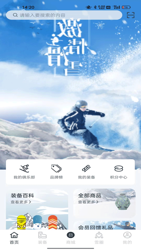 牛熊户外app.png