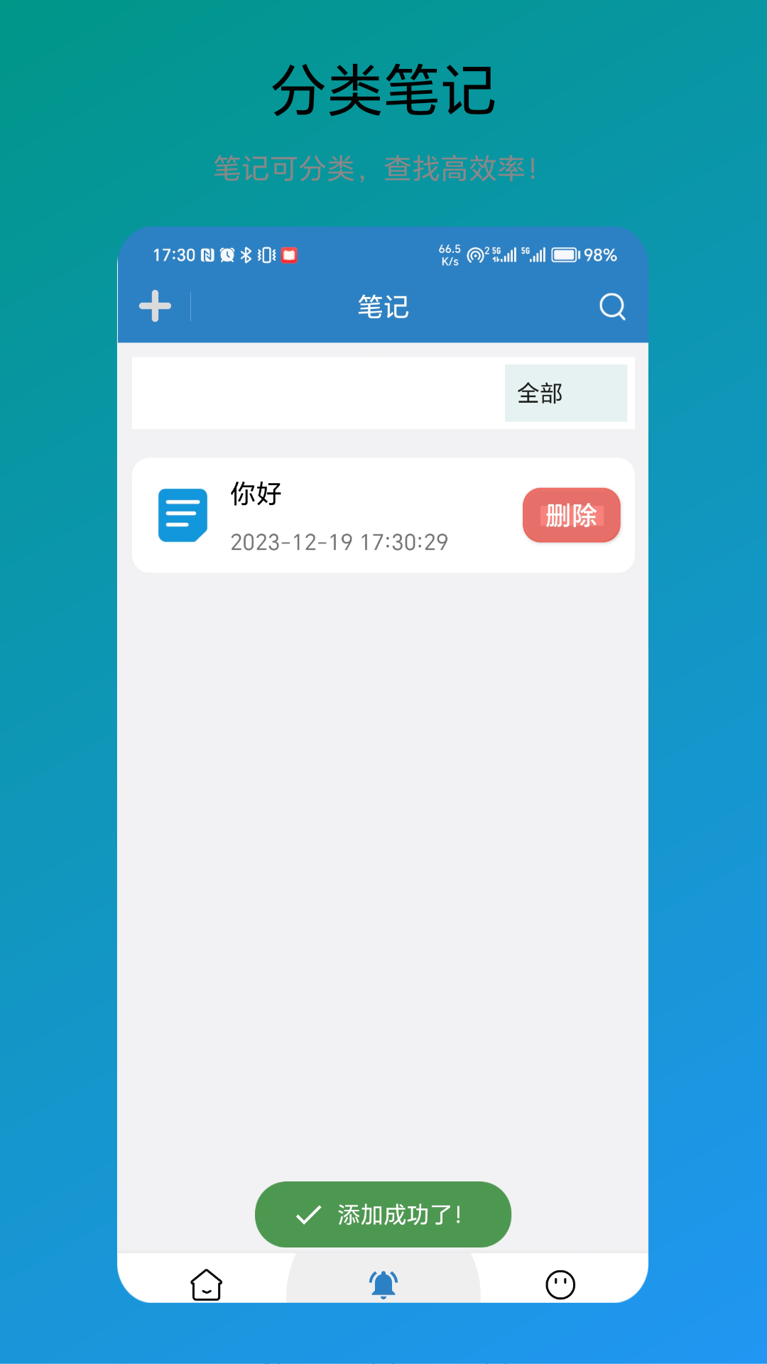 免费翻译器app.png