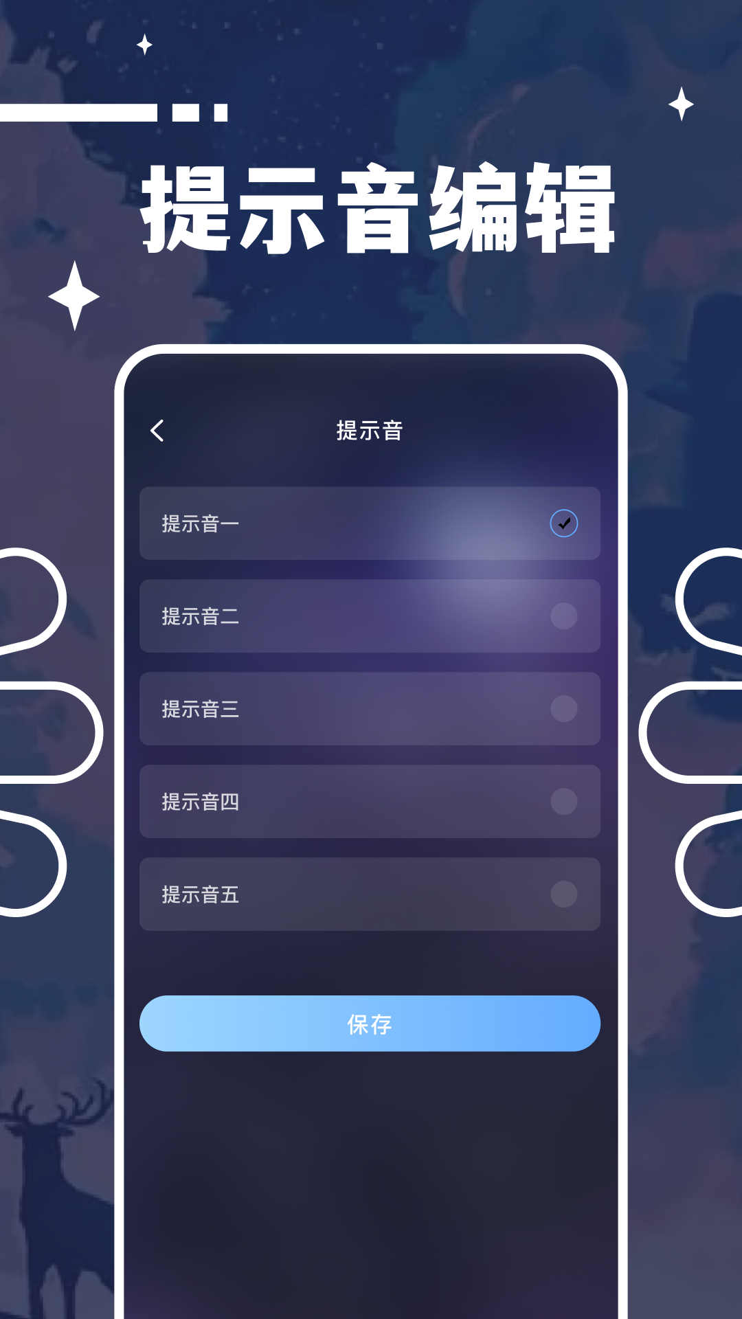 计时纪念日app.jpg