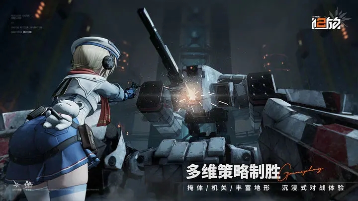 少女前线2追放内置菜单版