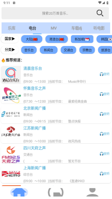 舔狗音乐app.png