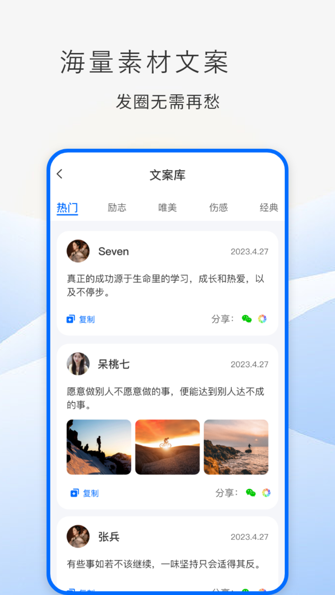 防折叠助手app.png